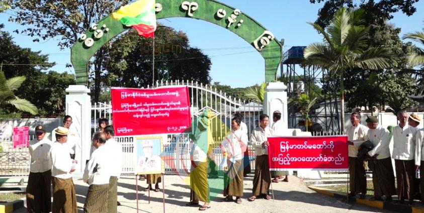 ဒီဇင်ဘာ ၃၊ ၂၀၁၈ မြစ်ကြီးနားတွင် တပ်မတော်ကို ထောက်ခံသော ဆန္ဒပြပွဲ