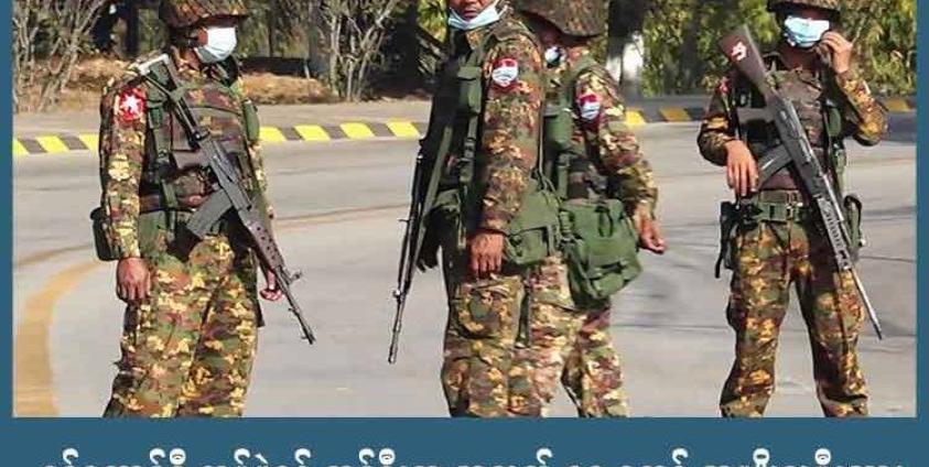 ဓါတ်ပုံ – DDMSC