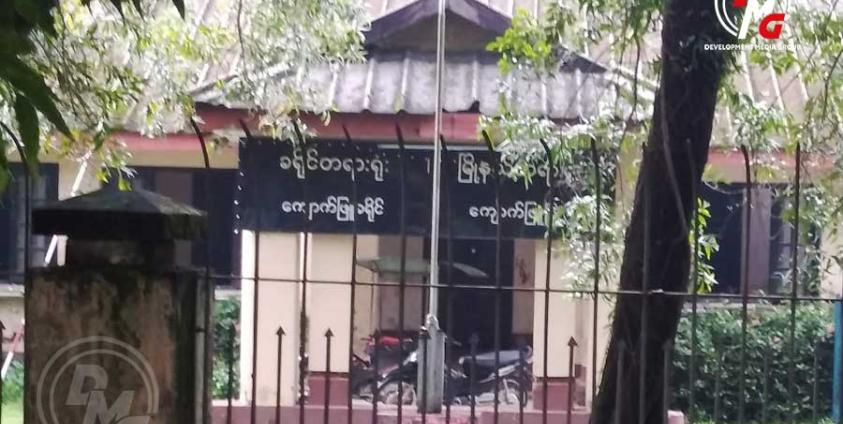 ကျောက်ဖြူခရိုင်တရားရုံးကို ၂၀၂၂ ဇွန်လက တွေ့ရစဉ်။ ဓာတ်ပုံ - DMG