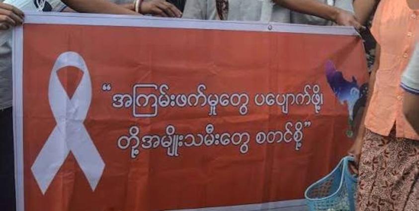 MPA (ပုံဟောင်း)