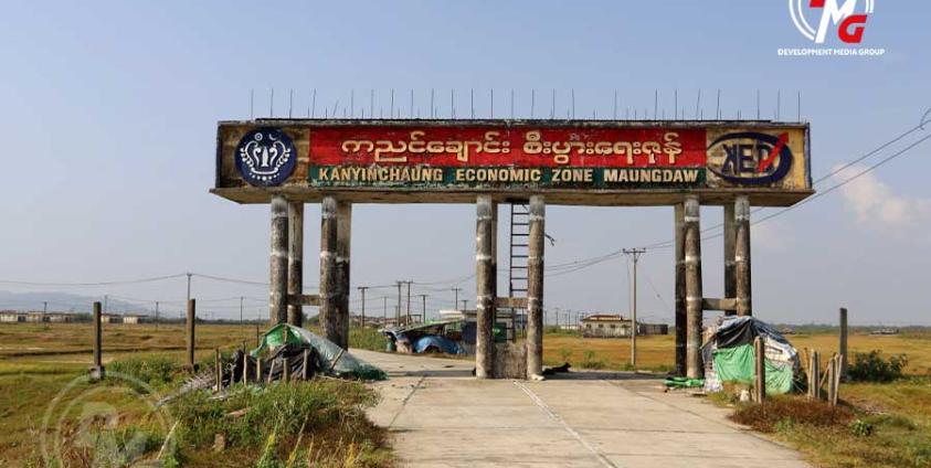 (DMG) နှစ်နိုင်ငံ ကုန်သွယ်မှုပြုလုပ်နေသော မောင်တော ကညင်ချောင်း စီးပွားရေးဇုန် နေရာ