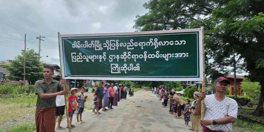 ဓာတ်ပုံ - ပုံဟောင်း