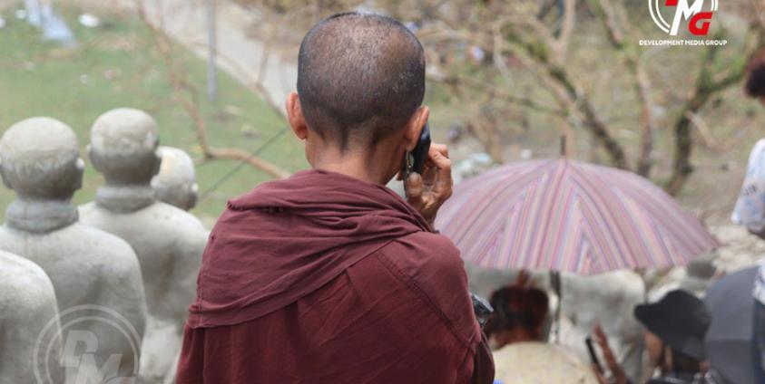 DMG (မိုခါမုန်တိုင်းအပြီး ဆက်သွယ်ရေး ပြတ်တောက်သွားသဖြင့် တောင်ပေါ်တက်၍ ဖုန်းလိုင်း ရှာဖွေနေစဉ် - ပုံဟောင်း)