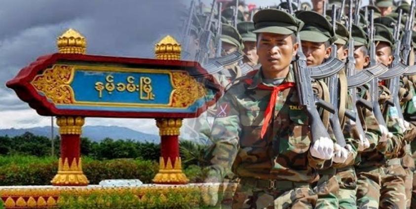 ဓါတ်ပုံ - နမ့်ခမ်းမြို့နယ်ဆိုင်းဘုတ်နှင့် TNLA တပ်ဖွဲ့ဝင်အချို့