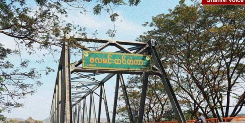 ဓာတ်ပုံ – ရှမ်းနီအသံ