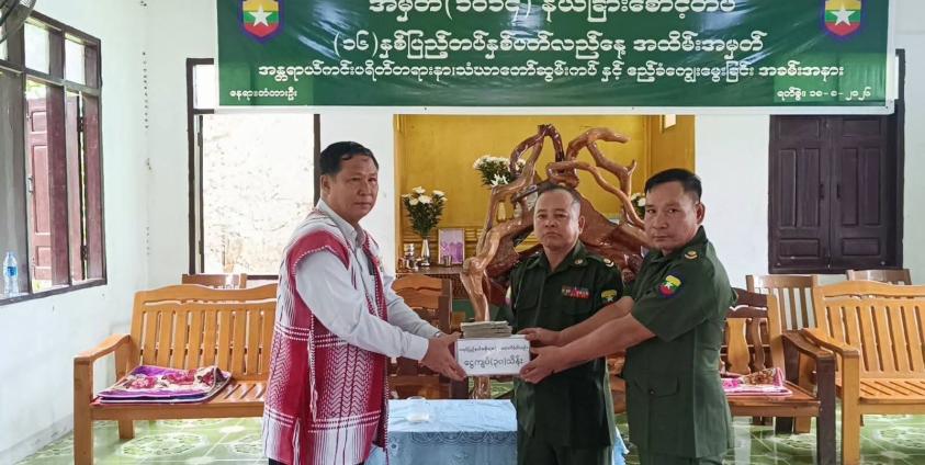 ဓာတ်ပုံ - BGF