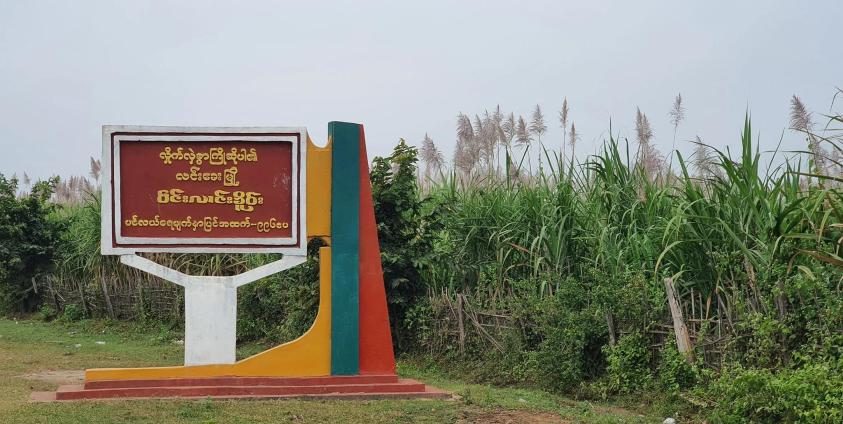 ဓာတ်ပုံ - Crd