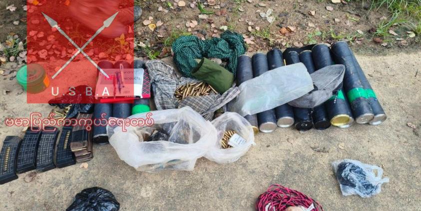 မကွေးတိုင်း မင်းလှတွင် စစ်ကြောင်း တိုက်ခိုက်ခံရပြီး စစ်တပ် စစ်ကြောင်းပျက်၊ ၂၀ ကျော် သေဆုံး