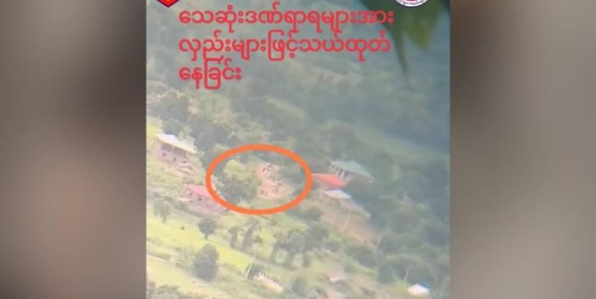 မိုင်းဆွဲတိုက်ခိုက်မှုကြောင့် ထိခိုက်သေဆုံးသူများကို လှည်းဖြင့်သယ်ထုတ်နေစဥ် / ဗိဿနိုး ပြည်သူ့ ကာကွယ်ရေးတပ်မတော်
