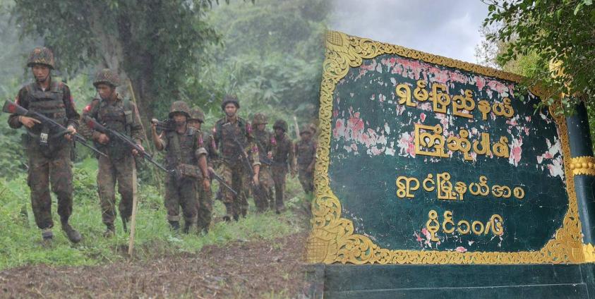 ဓာတ်ပုံ - (ပုံဟောင်း / Crd)