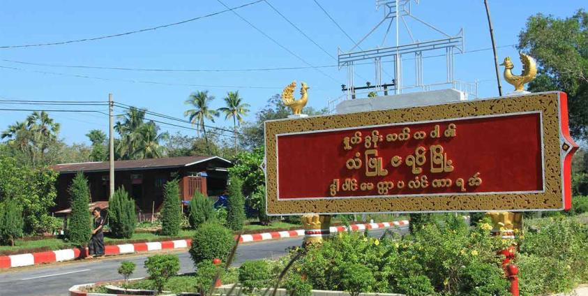 ဓာတ်ပုံ - (Crd)