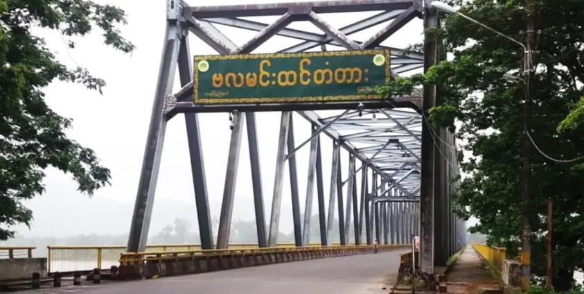 မြစ်ကြီးနားမြို့နှင့် ဝိုင်းမော်မြို့ကို ဆက်သွယ်ထားသည့် ဗလမင်းထင်တံတား မြင်ကွင်း။ 