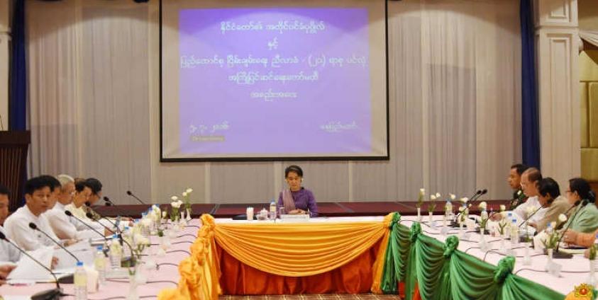 ၂၁ ပင်လုံညီလာခံ အကြိုပြင်ဆင်ရေးကော်မတီအစည်းအဝေး (MSCO)