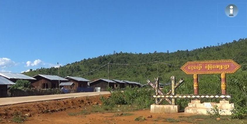 Ngwe Pyaw Sanpya Village