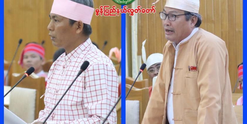 ပြည်နယ်လွှတ်တော်ဒုတိယဥက္ကဋ္ဌအနေဖြင့် လွှတ်တော်တွင်မေးခွန်းမေးမြန်းမသင့်ကြောင်း မွန်ဝန်ကြီးချုပ်စာရေးသားပေးပို့ပြီးနောက် ပြန်လည်ရုတ်သိမ်းခဲ့