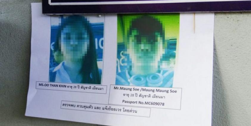 Photo by Chiang Mai News