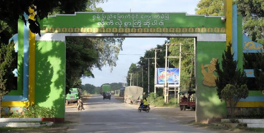 ဓါတ်ပုံ - Tachileik News Agency