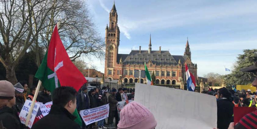 The Hague အပြည်ပြည်ဆိုင်ရာ တရားရုံးရှေ့