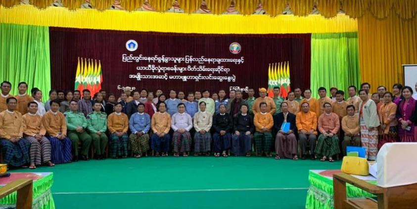 မြစ်ကြီးနား မြို့တော်ခန်းမတွင် ပြုလုပ်ခဲ့သည့် မူဝါဒဆွေးနွေးပွဲ/ Photo-Ja Seng Hkawn Maran