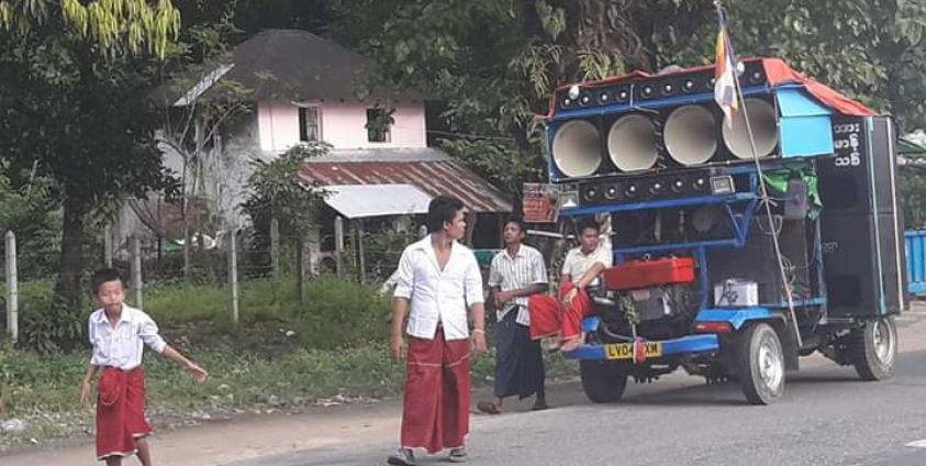 မွန်ပြည်နယ်မှ ဆောင်းဘောက်စ်တွဲကား(စံတော်ချိန်)