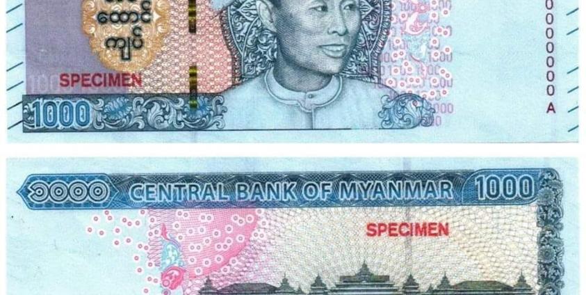 New Myanmar 1,000 kyat note