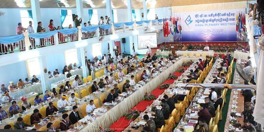 တိုင်းရင်းသားလက်နက်ကိုင်များ မျက်နှာစုံညီ အစည်းအဝေး(၂၀၁၆ ခုနှစ်၊ ဇူလိုင်လ)။