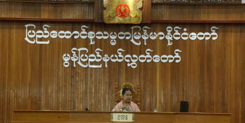 မွန်ပြည်နယ်လွှတ်တော် ဥက္ကဋ္ဌ ဒေါ်တင်အိ (MNA)