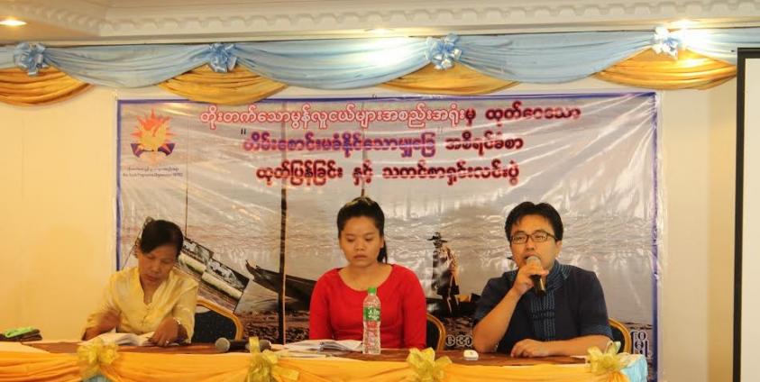 Press Conference Launch of MYPO Report on Salween River Dams