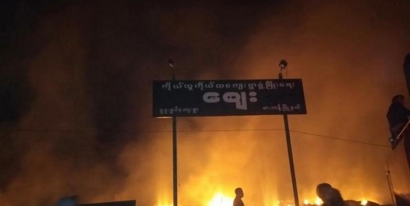 ရှဒူးဇွပ်ဈေး