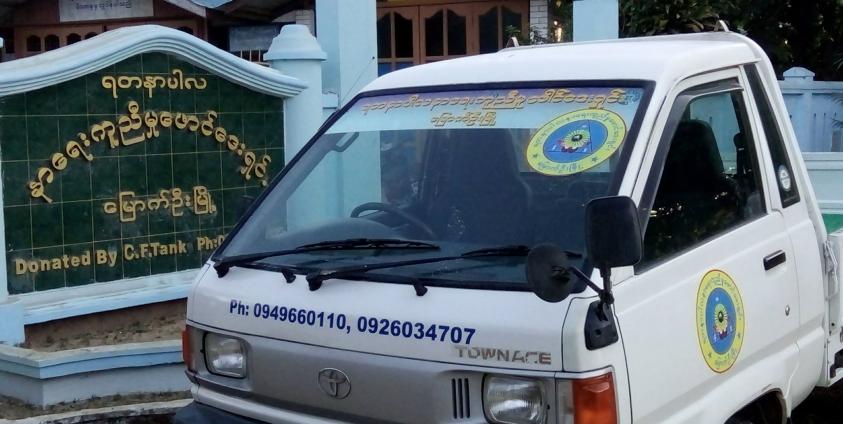 ရတနာပါလနာရေးကူညီမှုဖောင်ဒေးရှင်းမှ နာရေးကားများကို တွေ့ရစဉ်။ Photo - ရတနာပါလနာရေးကူညီမှုဖောင်ဒေးရှင်း။