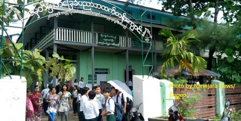 ရခိုင်ပြည်နယ်မှ နှစ်စဉ် ၆ ဘာသာ ဂုဏ်ထူးရှင်များကို မွေးထုတ်ပေးရာ စစ်တွေ အထက (၂) ကို ယခုနှစ်ဇွန်လ ၁ ရက် ကျောင်းဖွင့်နေ့က တွေ့ရစဉ်