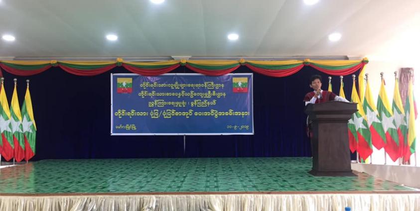 တိုင်းရင်းသား ပုံပြ/ပုံပြင်စာအုပ်ပေးအပ်ပွဲအခမ်းအနား(Nai Mon Ral Jal)