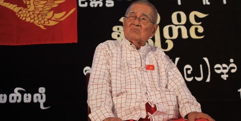 မွန်အမျိုးသားပါတီ ဥက္ကဋ္ဌနိုင်ငွေသိမ်း(MNA)