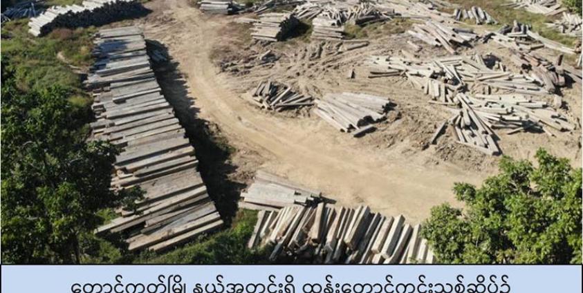 ဓါတ်ပုံ - တပ်မတော်ကာကွယ်ရေးဦးစီးချုပ်ရုံး