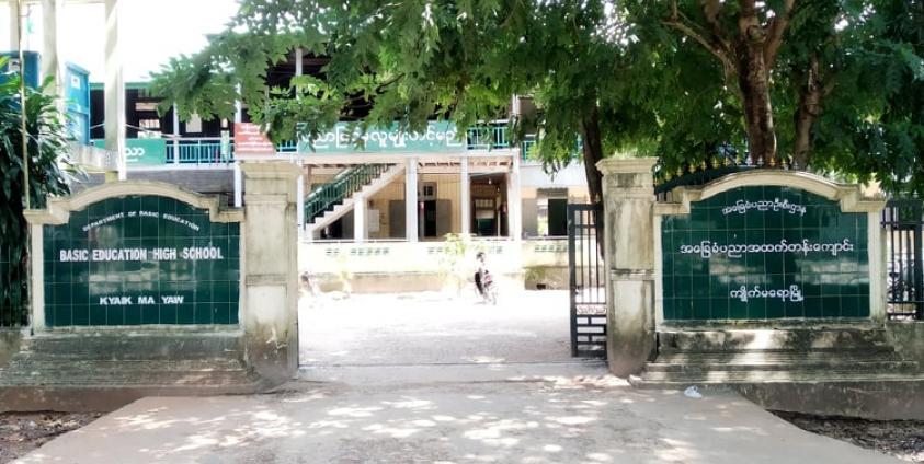 Photo- အထက ကျိုက်မရောမြို့(MNA)