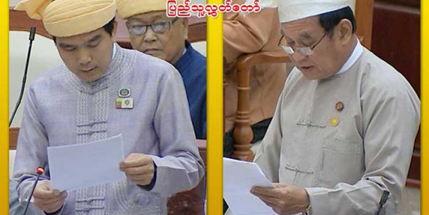 မိုင်းကိုင်မြို့နယ် ပြည်သူ့လွှတ်တော်ကိုယ်စားလှယ်စိုင်းဆိုင်မိုင်း၏ တင်ပြချက်အား ကျန်းမာရေး နှင့် အားကစား ပြည်ထောင်စု ဝန်ကြီး ဒေါက်တာ မြင့်ထွေး ကဖြေကြားနေစဉ်