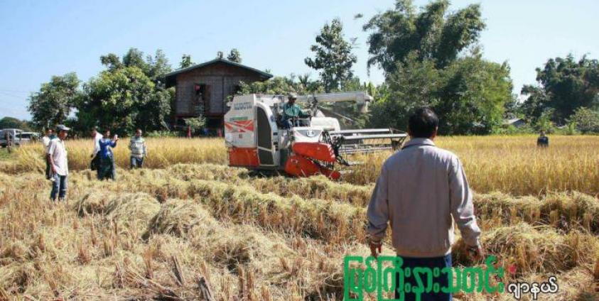 ပုံဟောင်းဖြစ်ပါသည်