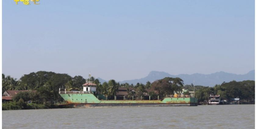 ဘူးသီးတောင်မြို့ဆိပ်ကမ်းကို မြင်တွေ့ရစဉ်