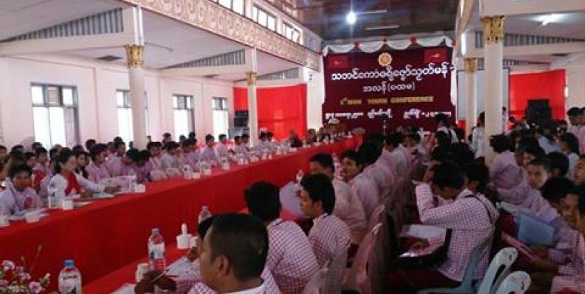 ပထမအကြိမ် မွန်လူငယ်များညီလာခံ(MNA)