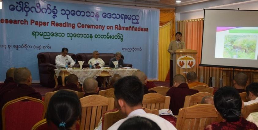 Research Paper Reading Ceremony on Ramannadesa (photo: MNA)