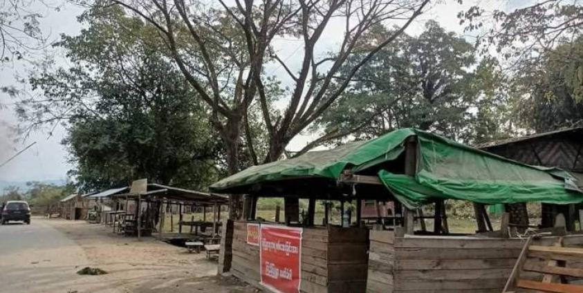 ကာမိုင်း-လဝါးလမ်းဆုံဂိတ်