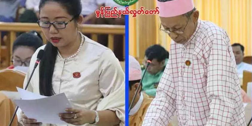 လွှတ်တော်ကိုယ်စားလှယ် ဒေါ်ခိုင်ခိုင်လဲ့နှင့် ဝန်ကြီး ဒေါက်တာမင်းကြည်ဝင်း တို့ လွှတ်တော်တွင် မေးမြန်းဆွေးနွေးကြစဉ်