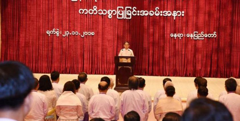 နိုင်ငံတော်သမ္မတရုံး