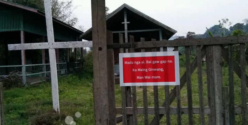 မံဝယ်ကျေးရွာတွင် ဒေသခံများ တားမြစ်ဆိုင်းဘုတ် စိုက်ထူနေပုံ