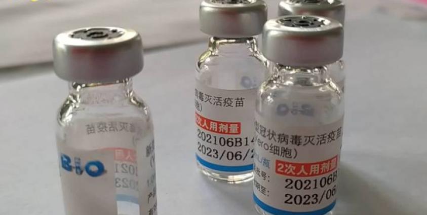 Sinopharm ကိုဗစ်ကာကွယ်ဆေး ဆေးပုလင်းအချို့အားတွေ့ရစဉ်။ Photo - အောင်လင်းထွန်း/ နိရ ဉ္စရာ