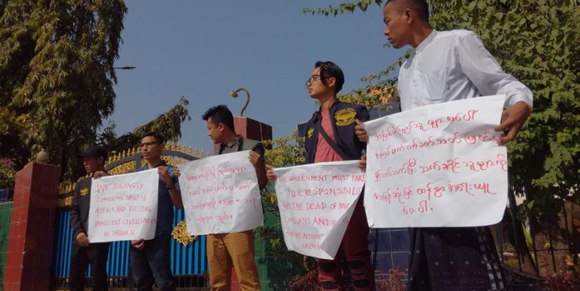 ဓာတ်ပုံ- စစ်တွေမြို့ ပြည်နယ် အစိုးရရုံးရှေ့တွင် ယခုလ ၁၇ ရက်နေ့က ကန့်ကွက်ဆန္ဒပြ၍ အမှုဖွင့်ခံရသူ လူငယ် ၅ ဦး