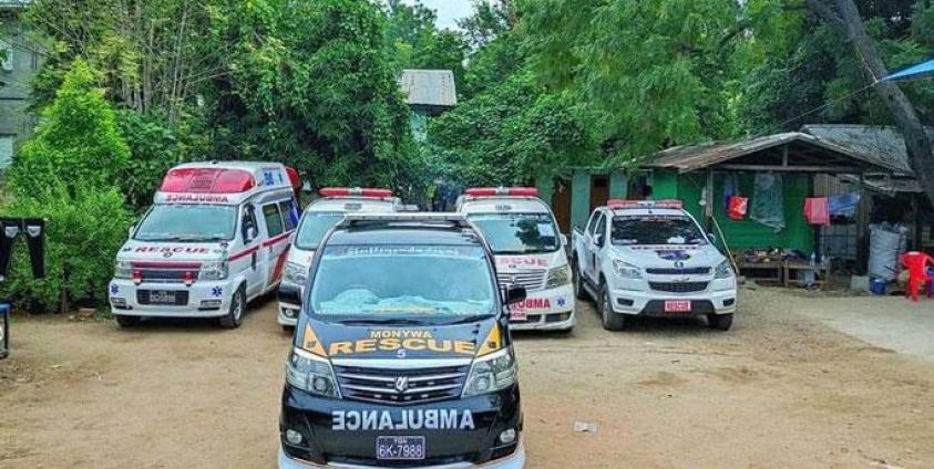 မြန်မာနိုင်ငံ လူမှုကယ်ဆယ်ရေးအဖွဲ့ (မုံရွာမြို့)