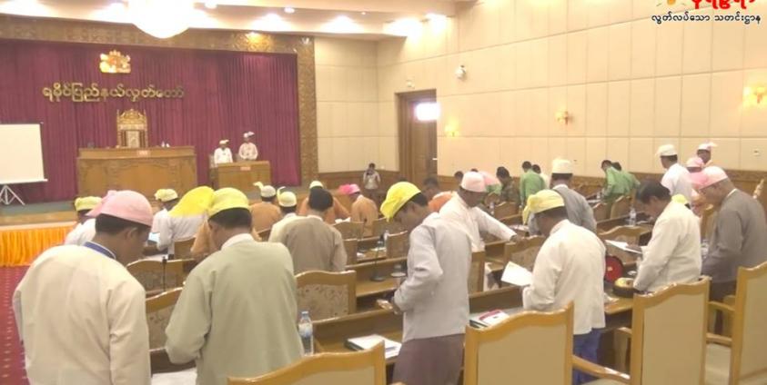 ဓာတ်ပုံ - ရခိုင်ပြည်နယ်လွှတ်တော် အရေးပေါ်အစည်းအဝေးကျင်းပခဲ့စဉ်။