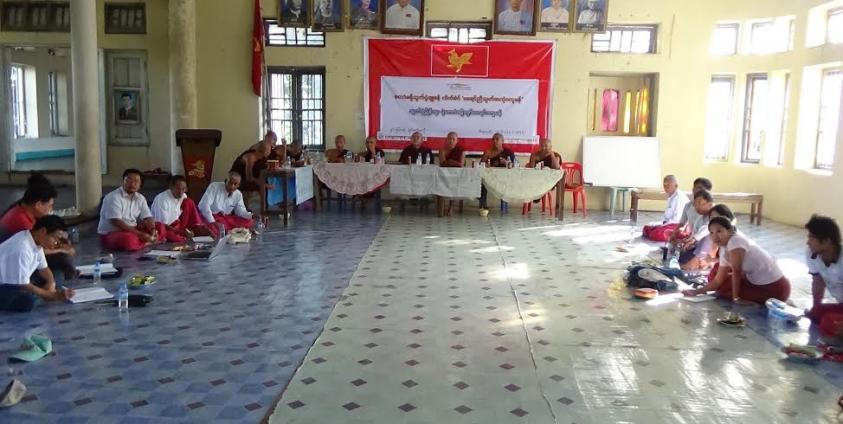 မွန်တစ်မျိ်ူးသားလုံးညီညွတ်ရေးစာတမ်းရေးဆွဲရန် ကော်မတီဖွဲ့စည်းစဉ်(IMNA)