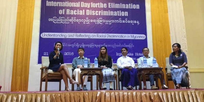 လူထုအတွင်း လူမျိုးရေးခွဲခြားမှုကို အသိပညာပေးနိုင်ရန် မြန်မာနိုင်ငံအတွင်းရှိ လူမျိုးရေး ခွဲခြားမှုများကို နားလည်ထင်ဟပ်စေခြင်း ခေါင်းစဉ်ဖြင့် အပြည်ပြည်ဆိုင်ရာ လူမျိုးရေးခွဲခြားမှုများ ကင်းစင်ရေးနေ့ကို မတ်လ ၂၁ရက်က ကျင်းပစဉ်။ (ဓာတ်ပုံ-စိုးသူအောင်)